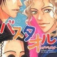  ����� Bath Towel <small>Story & Art</small> 